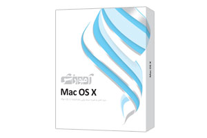 تصاویر Mac OS X آموزش، تصاویر آموزش سیستم عامل مک