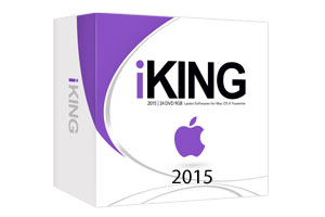 قیمت iKing 2015، قیمت مجموعه نرم افزاری مک آی کینگ 2015